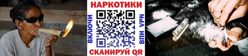 Названия наркотиков Крым СОЛЬ  Меф мяу мяу  Бошки Шишки  ссылка на мегу зеркало  COCAIN 
