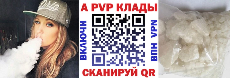 blacksprut зеркало  Крым  A PVP VHQ 