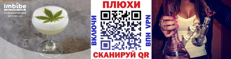 Печенье с ТГК конопля Крым