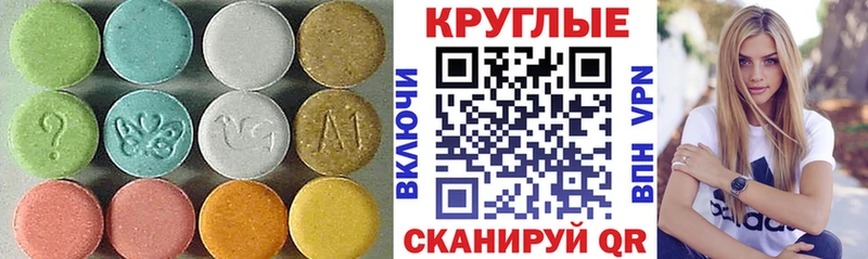 Ecstasy Дубай  закладки  Крым 