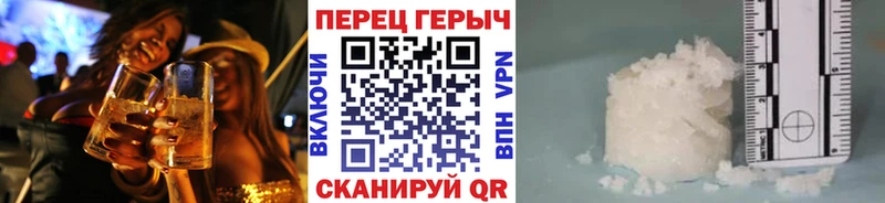 ГЕРОИН хмурый  Крым 