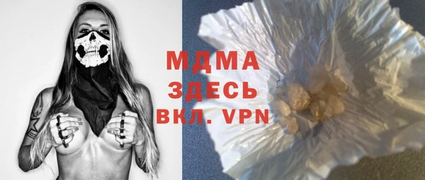 мяу мяу мука Аркадак