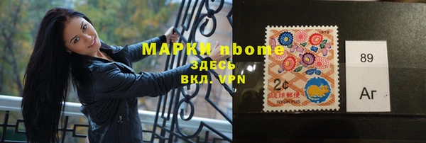 MDMA Premium VHQ Арсеньев