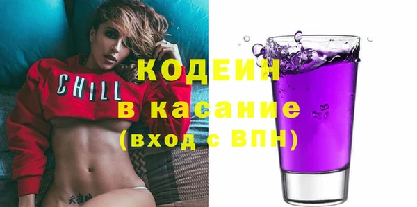 мяу мяу мука Аркадак