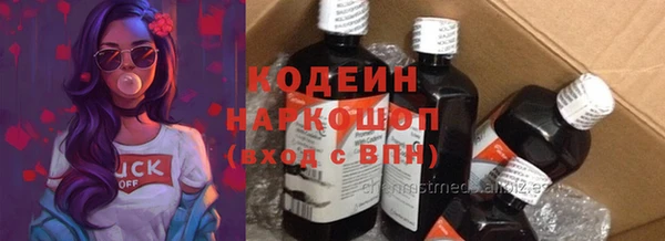 первитин Армянск