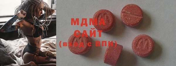 мефедрон мука Алзамай