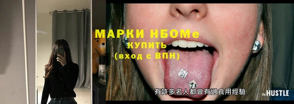 мяу мяу мука Аркадак