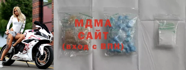 MDMA Premium VHQ Арсеньев