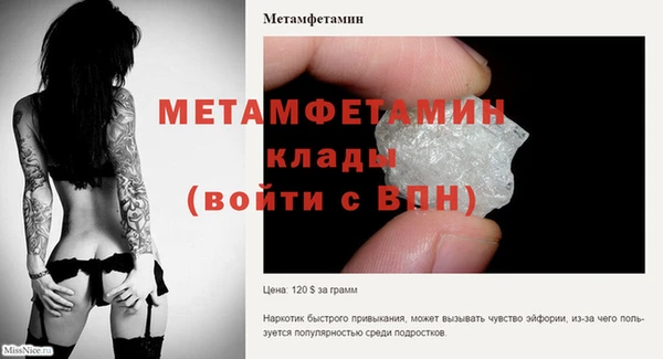 MDMA Premium VHQ Арсеньев