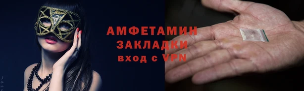 мефедрон мука Алзамай