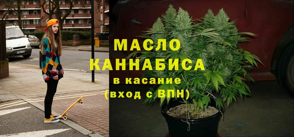 первитин Армянск