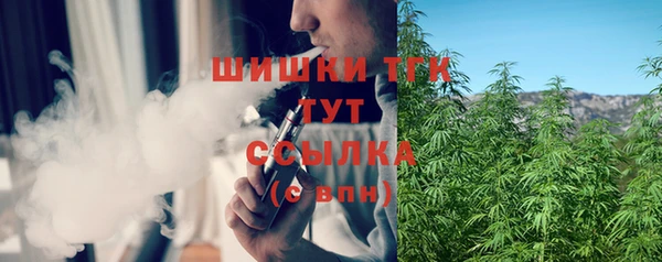 первитин Армянск