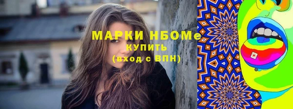 мефедрон мука Алзамай