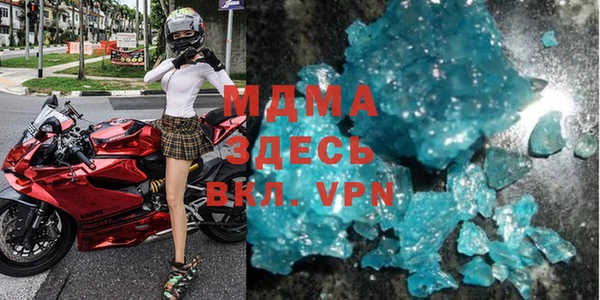 мяу мяу мука Аркадак