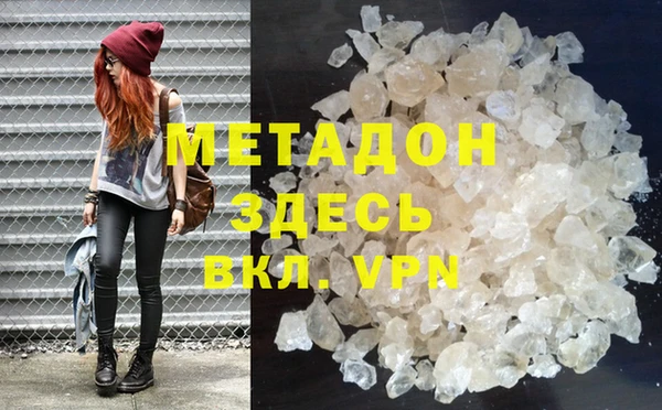 первитин Армянск