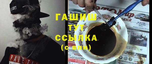 мяу мяу мука Аркадак