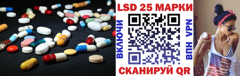 Лсд 25 экстази кислота  даркнет сайт  Крым 