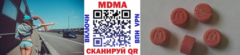 наркотики  hydra маркетплейс  МДМА молли  Крым 