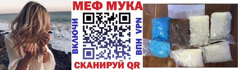 Меф 4 MMC  Крым 