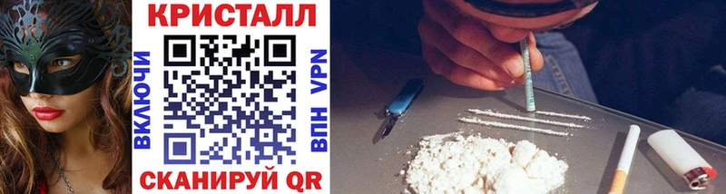 МЕТАМФЕТАМИН кристалл  Крым 