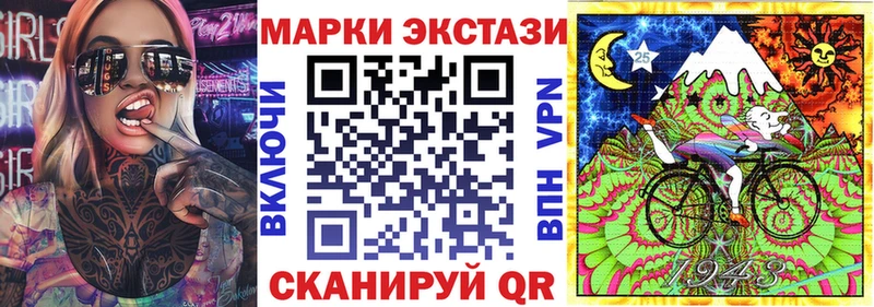 купить наркоту  Крым  Марки 25I-NBOMe 1,5мг 