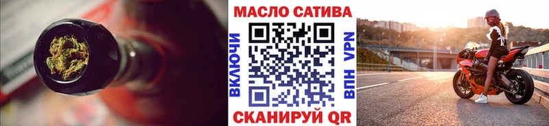 omg ССЫЛКА  Крым  ТГК THC oil  что такое наркотик 