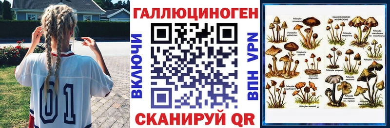 Галлюциногенные грибы мицелий Крым