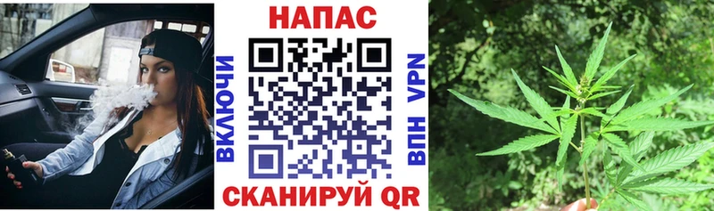 закладка  Крым  мориарти официальный сайт  Шишки марихуана White Widow 